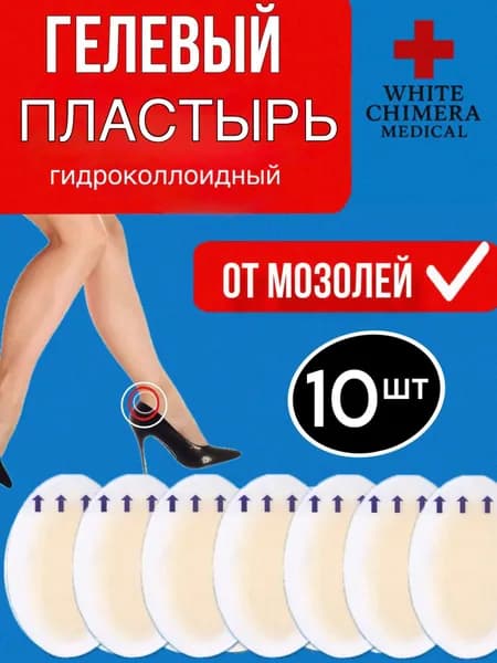 Патчи