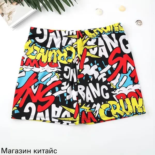 Плавки купальные, 1 шт