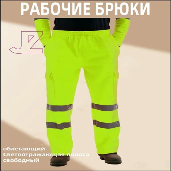 Рабочая одежда Мужские леггинсы в полоску со светоотражающими полосками Рабочие брюки,зеленый,3XL