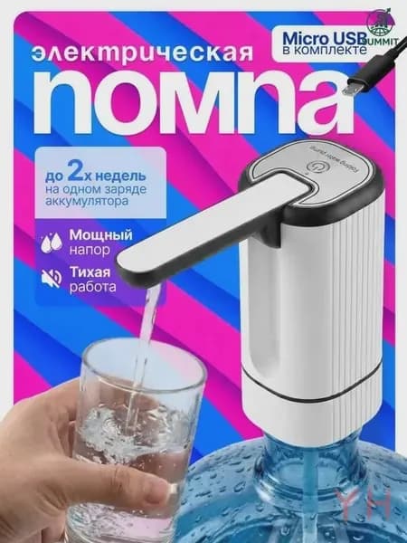 Кулер для воды mzm-20260131150039684-6318-BOCB