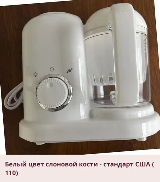 IKEA блендер HUB/060800mrgqddiy8lc_HUB/060800mq6l7foaccy329.28-94.50, слоновая кость
