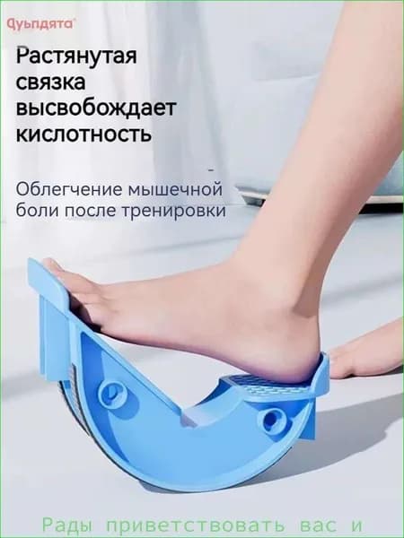 Мини-тренажер A#743944664757f