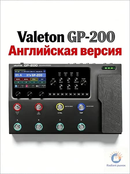 Педаль мультиэффектов для электрогитары/баса Valeton GP-200