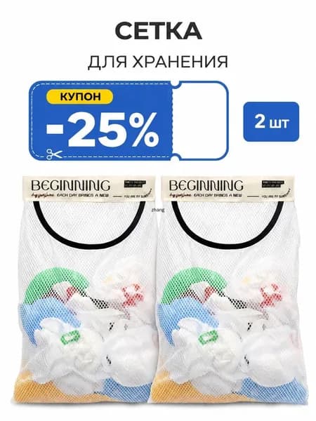 Органайзер подвесной35х25х