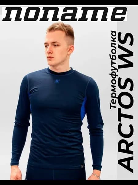 Термокофта термобелье с виндстопером ARCTOS WS