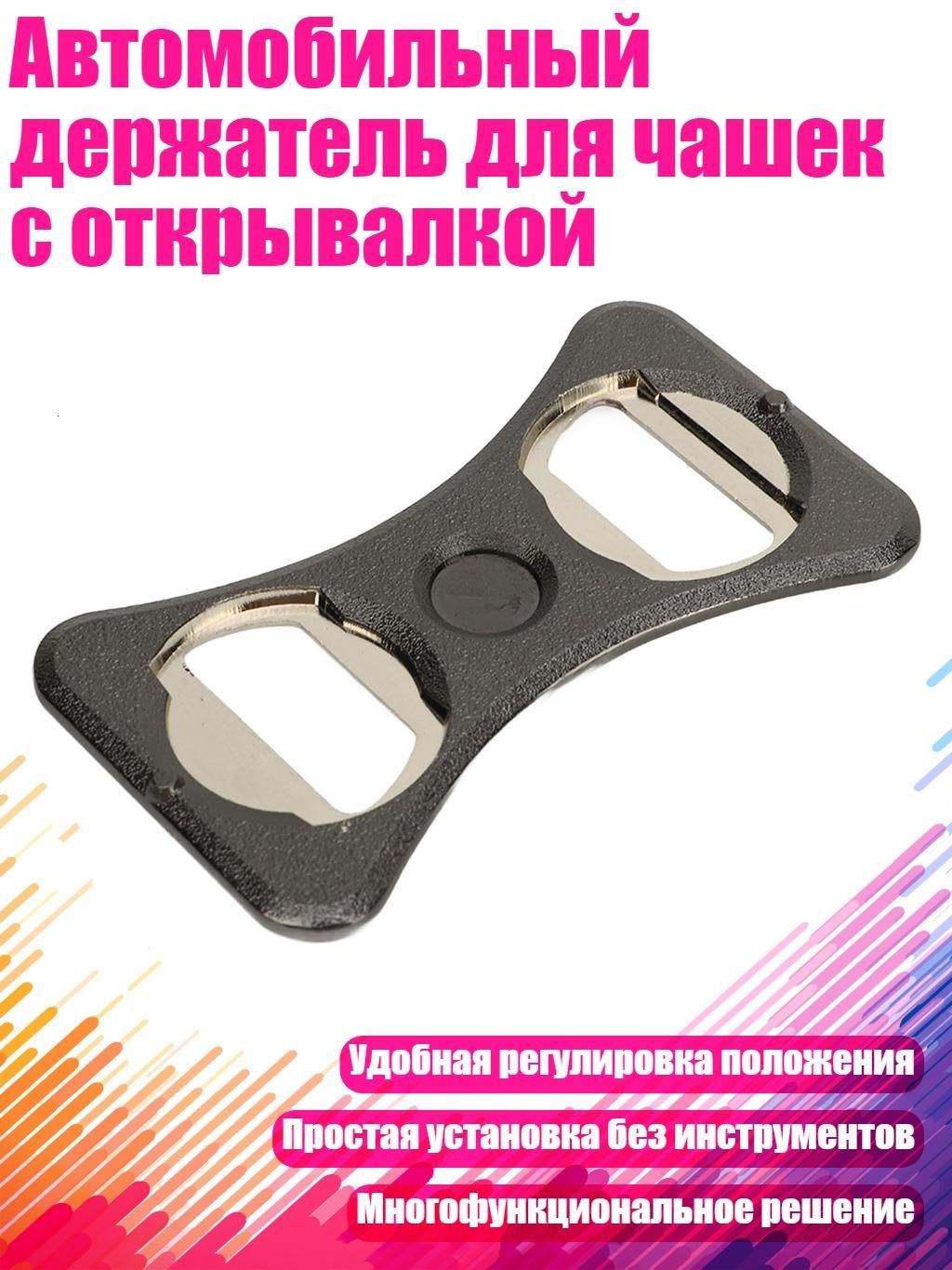 Мотоподставка