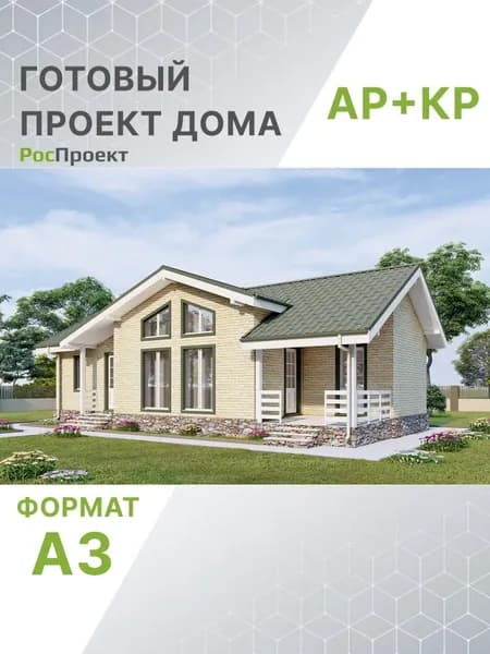 Проект RPg3074 - Одноэтажный банный комплекс с террасой. (68 м2, 7м x15м)