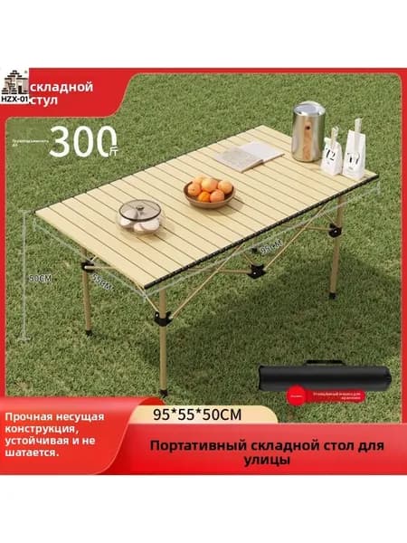 Садовый стол,Закаленное стекло 57х57х54 см