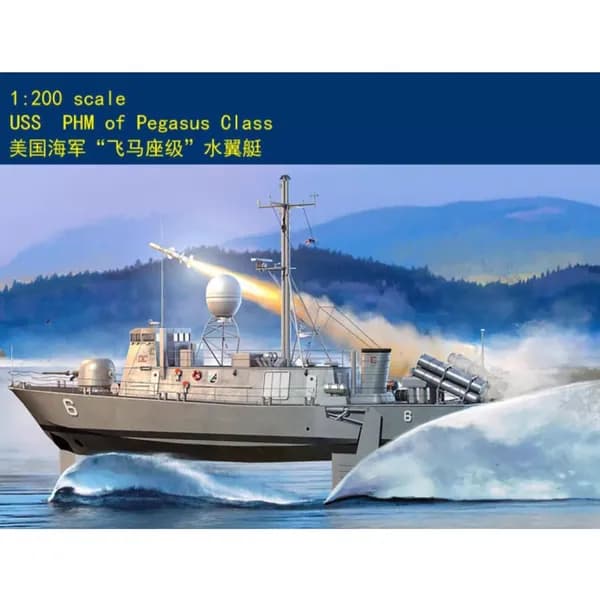 Модель Hobbyboss 1/200 82006 USS Pegasus PHM