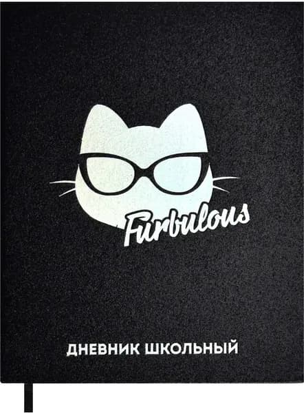 Дневник школьный Кот, А5+, 48 листов