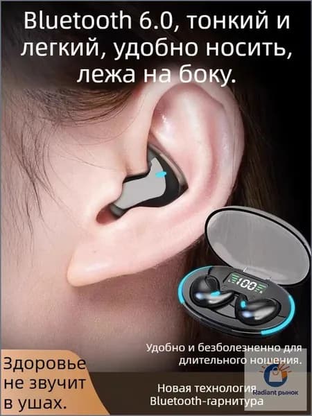 Наушники беспроводные с микрофоном 1More ComfoBuds, Bluetooth, черный