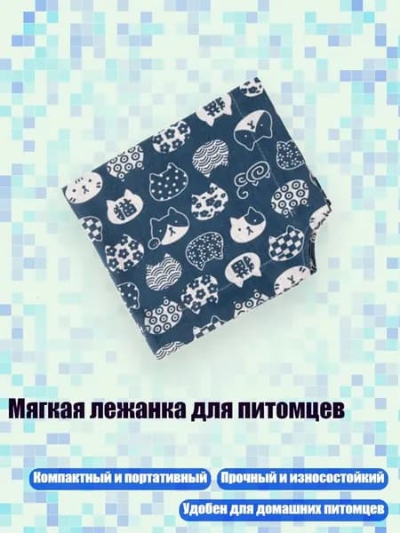 Мягкая лежанка для питомцев, - синяя кошачья голова