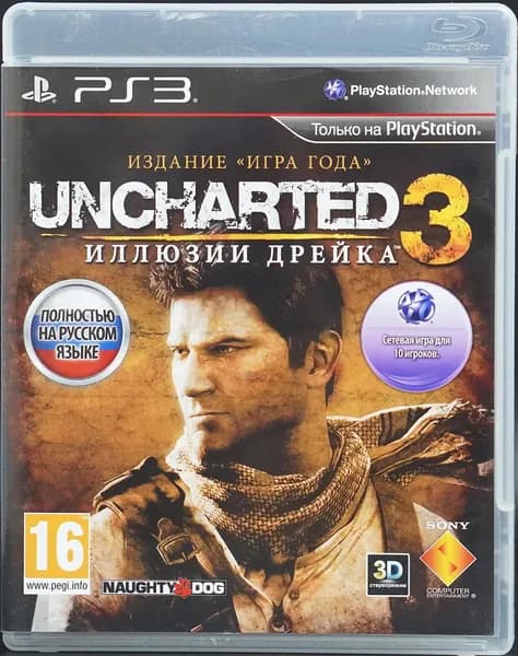 Игра Uncharted 3: Иллюзии Дрейка PS3 Полностью на русском языке