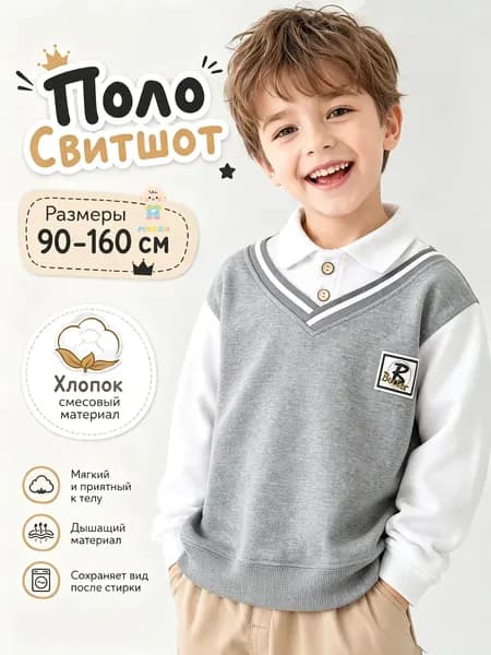 Рубашка