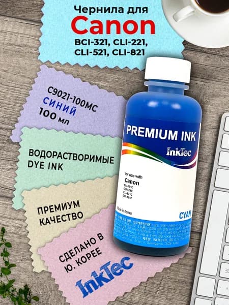 Чернила InkTec (C9021-100MC) для Canon (CLI-521C) 100 мл (Cyan)