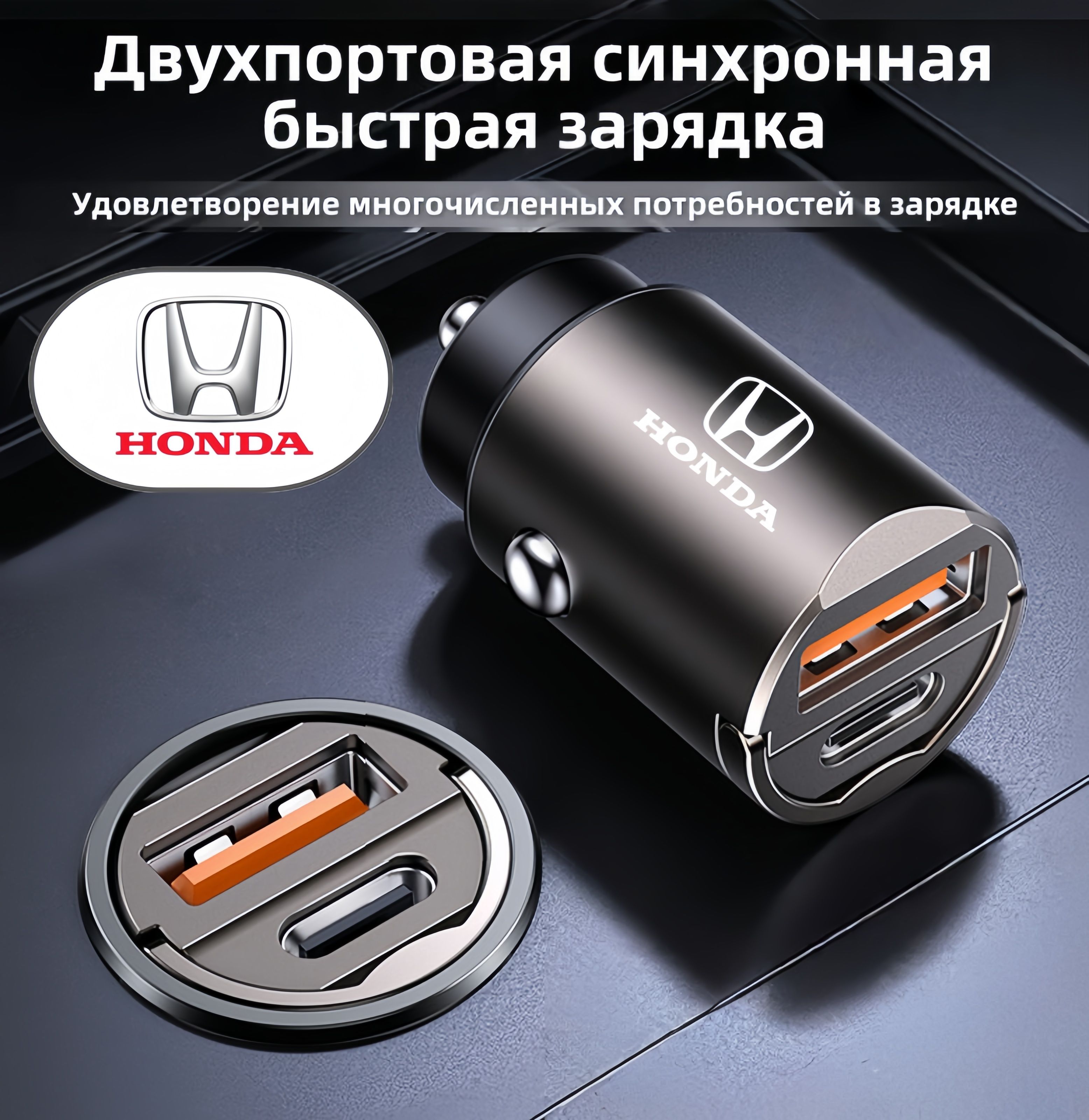 Кнопка прикуривателя арт. Honda