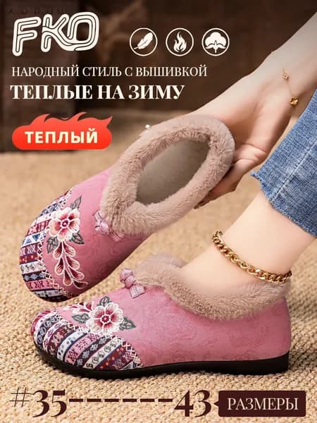 Сапоги
