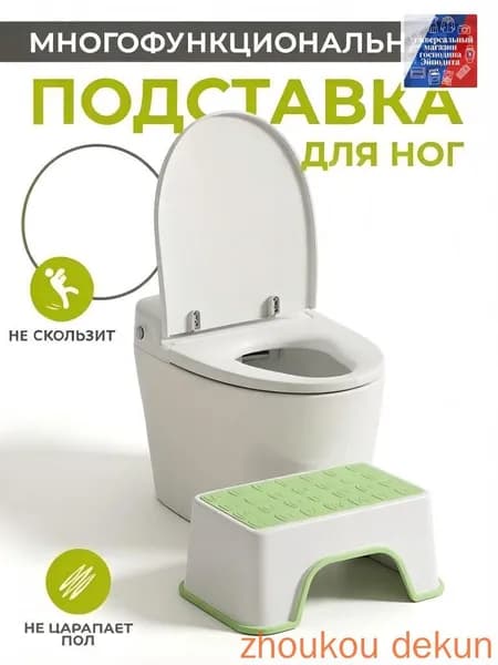Детский стул,30х30х20см