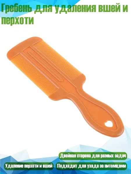 Машинка для стрижки 7HH200783_HKL, разноцветный