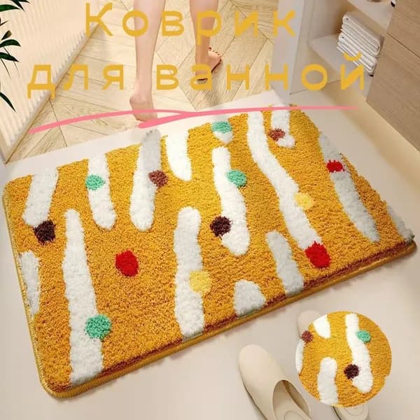 Коврик для ванной 1 40x60 см