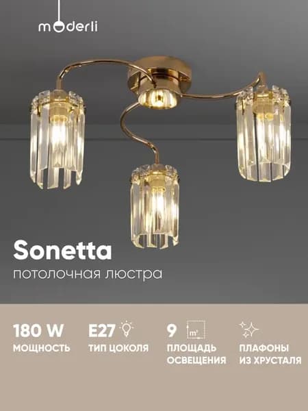 Люстра потолочная V11752-3C Sonetta