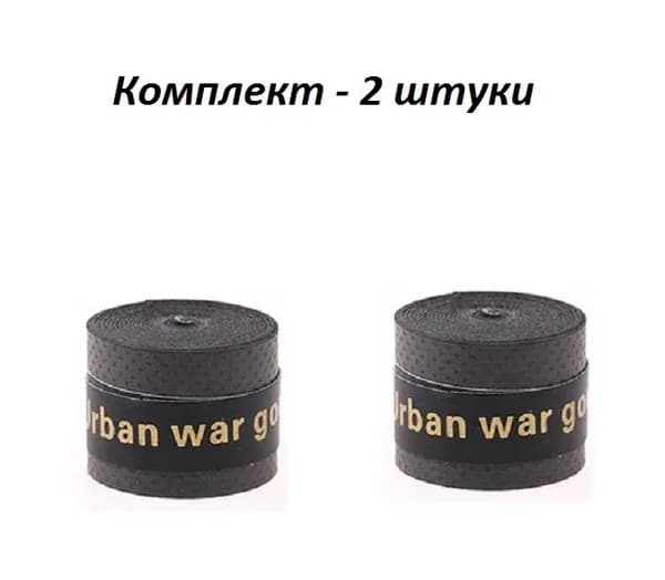 Намотка для теннисной ракетки (2 шт), Для Турника, Удочки.Овергрип. Обмотка на теннисную ракетку