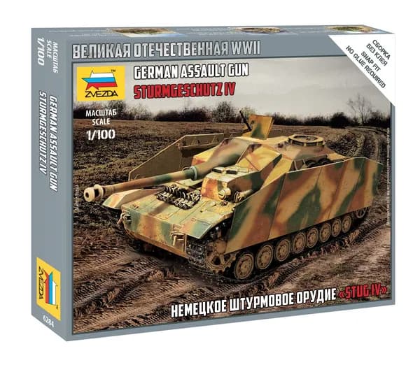 Сборная модель Немецкое штурмовое орудие "STUG IV" Масштаб 1:100 (6.7 см) Звезда Арт.6284 сборка без клея