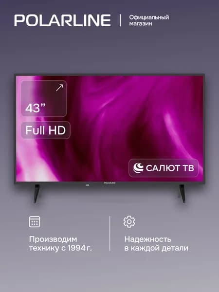 POLARLINE Телевизор 43PL51TC-SM 43″ Full HD, черный