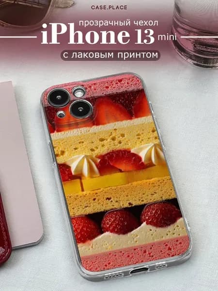 Чехол на iPhone 13 mini эстетичный