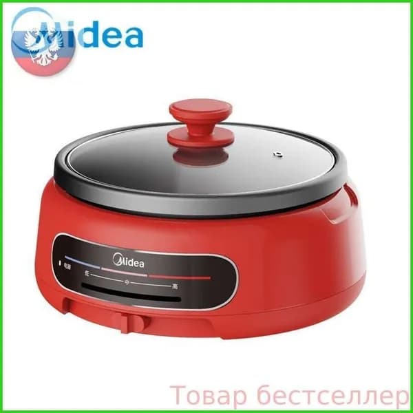 Многофункциональный электрический горшок Midea MC-EHG2801, красный