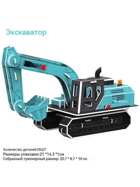 У нас в наличии 14 наборов 3D бумажных пазлов.