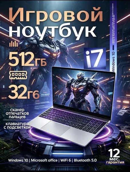 OLOEY Игровой ноутбук/офисный ноутбук/ультратонкий ноутбук/игровой ноутбук Игровой ноутбук 16.1", Intel Core i7-6500U, RAM 32 ГБ, SSD 535 ГБ, Intel HD Graphics 630, Windows Pro, хром, черный, Русская раскладка