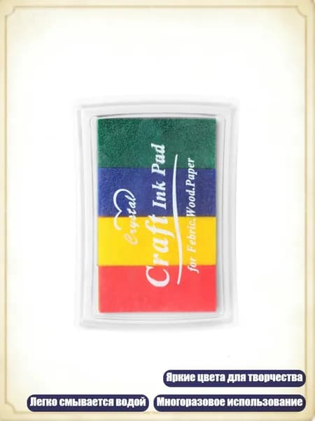 Пастель/ 30 г.