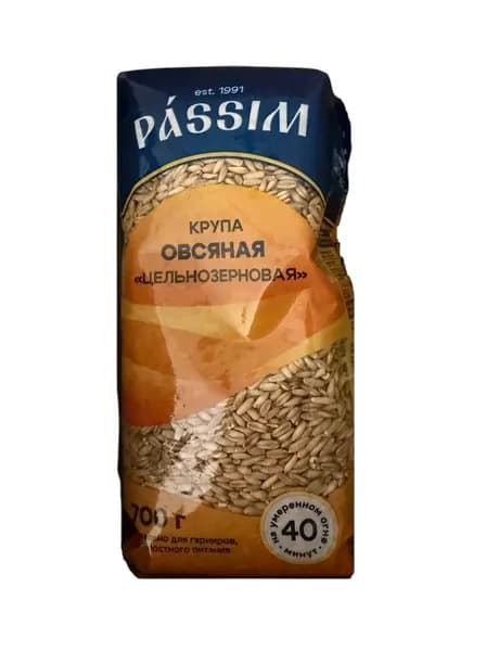 Пассим Овсяная крупа цельнозерновая, 700г