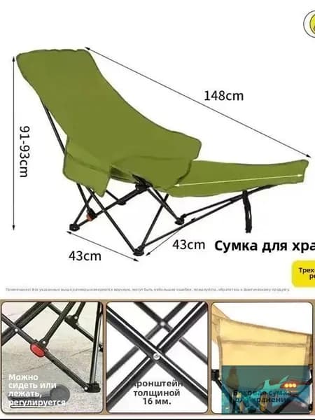Кресло-шезлонг48x48x92...  A93M см