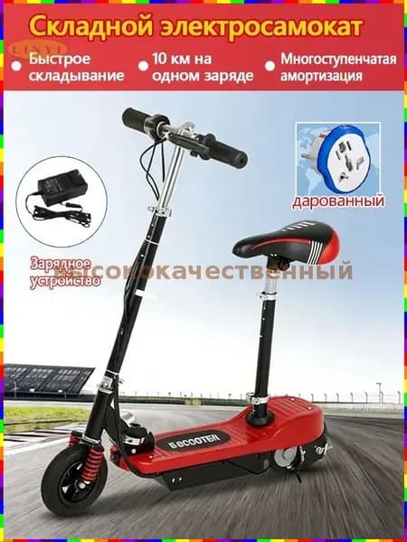 Электросамокат XNQw_3603289883-FdeR, черный, красный