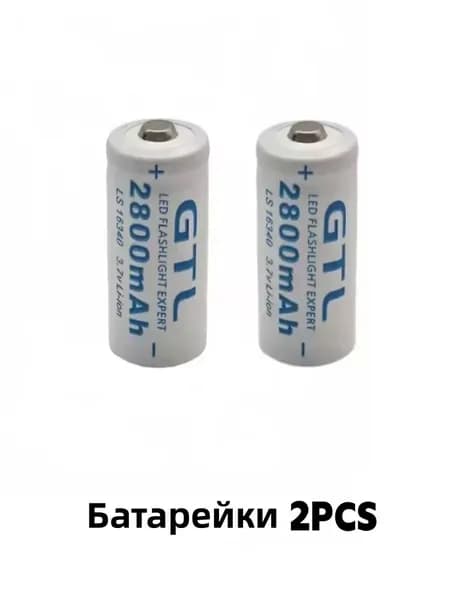 НОВЫЙ CR123A RCR 123 ICR 16340 Аккумулятор lpega 2800mAh 3.7V камера безопасности аккумулятор литий-ионный L70 Plus