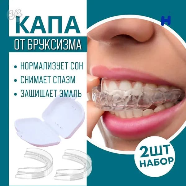 Бестселлер, трейнер, капа