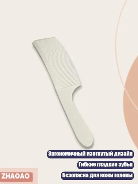 Машинка для стрижки 3TT907807_K6LZM0227, белый