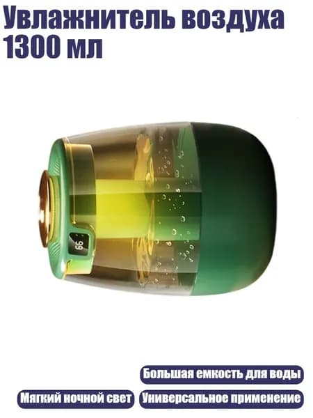 Осушитель воздуха 2EE1100427_WYM