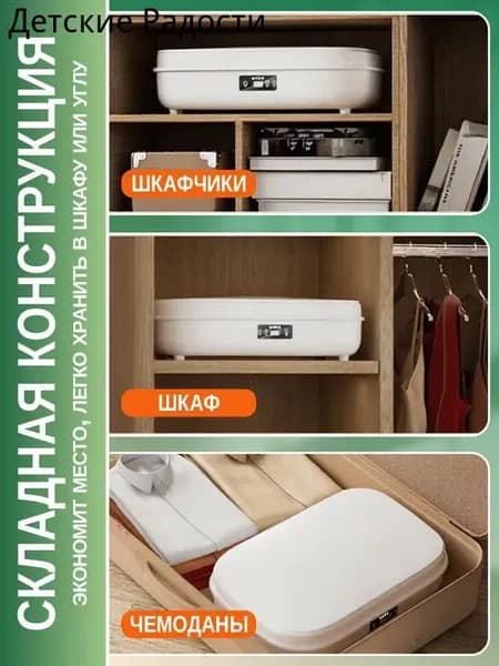 Портативная компактная складная сушилка для одежды с мешком для сушки, сушилка для белья электрическая, настройка времени, беззвучный