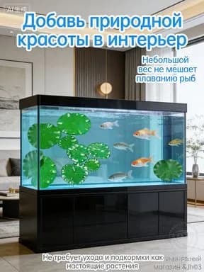 Поддон для воды декоративный