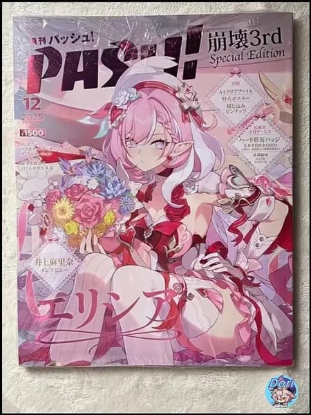 Качественный артбук PASH, JPиздание за 2025й, с героиней Elysia из Honkai3rd.