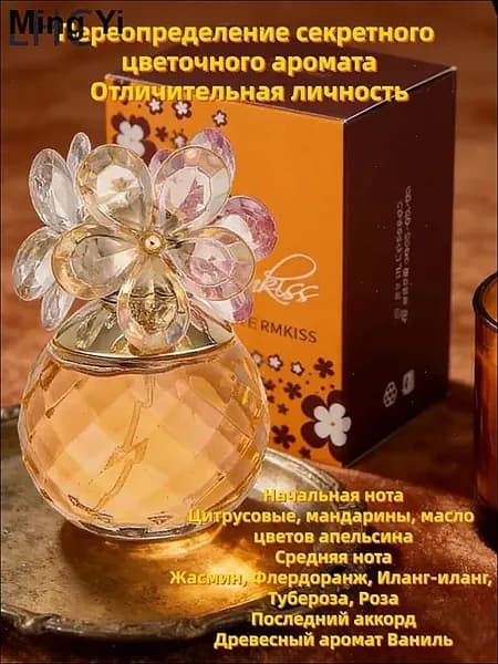 Туалетная вода 0Z2z9yEz 60 мл