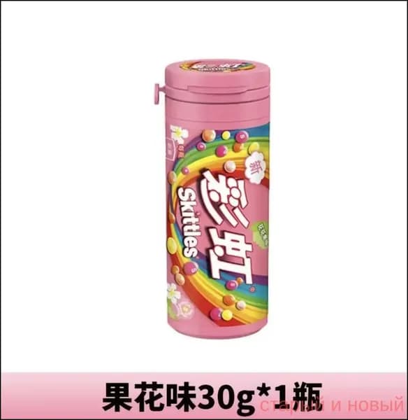 Сладости Skittles с необычным сочетанием цветов и фруктов в удобной упаковке