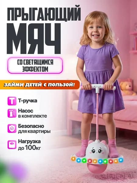 Джампер