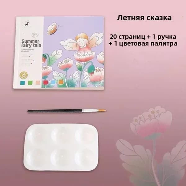 20 листов разноцветной бумаги для акварели, для детей, DIY