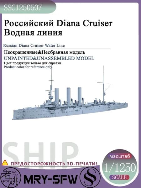 LYMODEL-SS SSC1250507 1/1250 Российский Diana Cruiser Водная линия