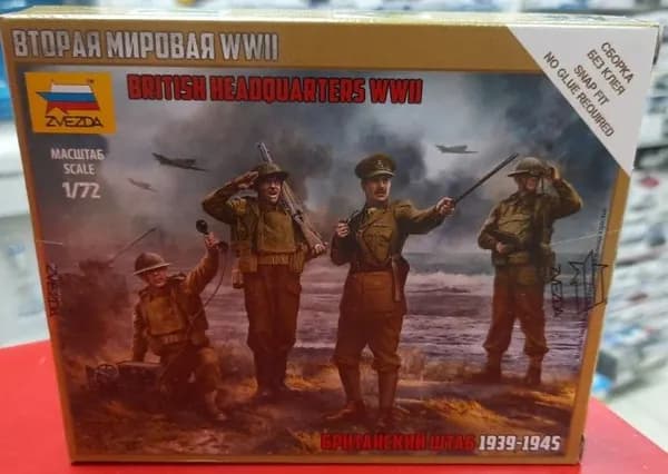 Сборная модель 1:72 Звезда 6174 Британский штаб Сборка без клея
