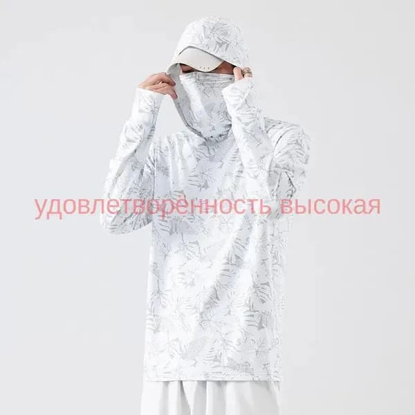 джерси для рыбалки/Быстросохнущий дышащий рыболовный костюм для защиты от солнца